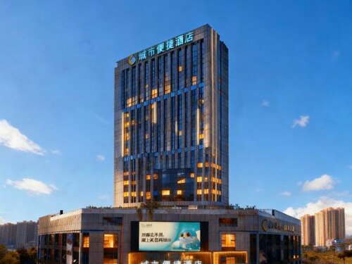Гостиница Hotel City Comfort Inn（Nanhu Branch, Zigong Bangtai No. 4 People's Hospital） в Цзыгуне