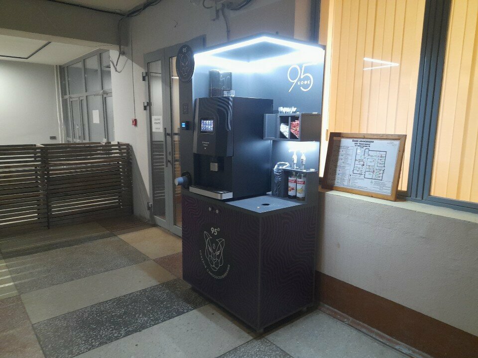 Coffee machine 95 Градусов, Perm, photo