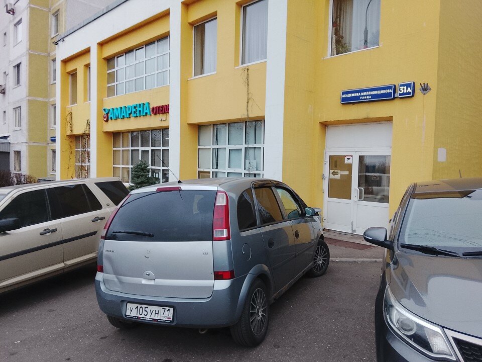 Фото Амарена