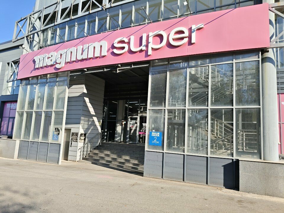 Parcel automat Kaspi Postomat, Chimkent, photo