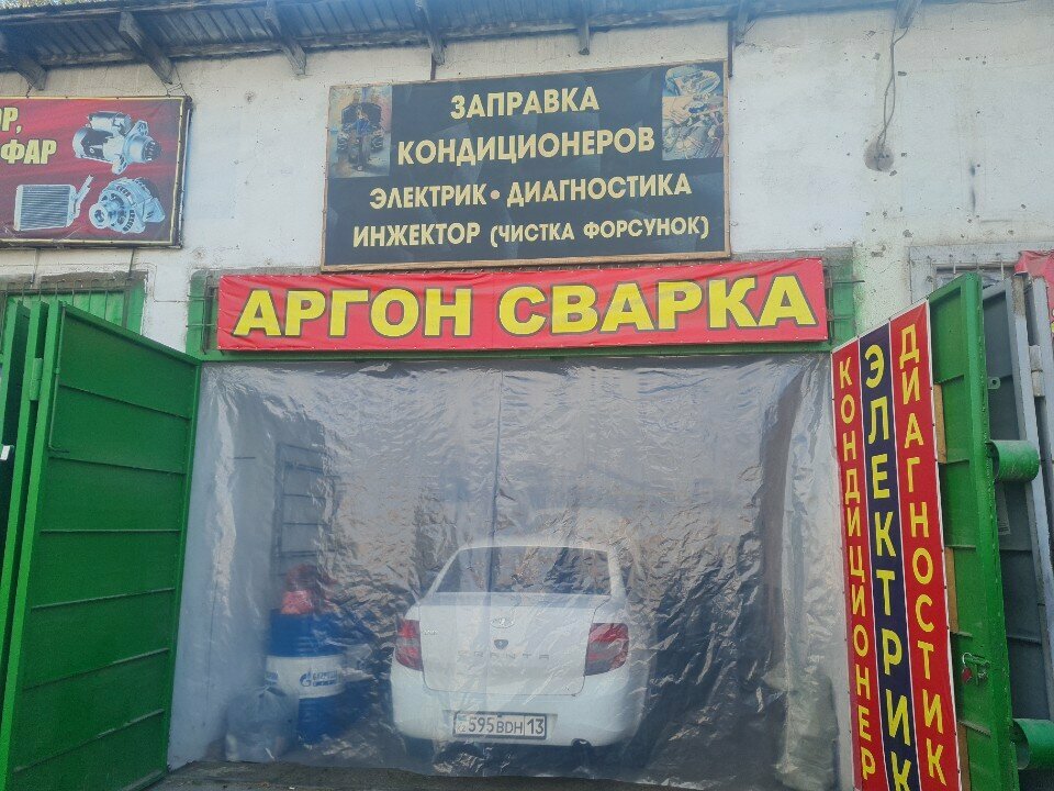 Vehicle inspection station Said, Chimkent, photo