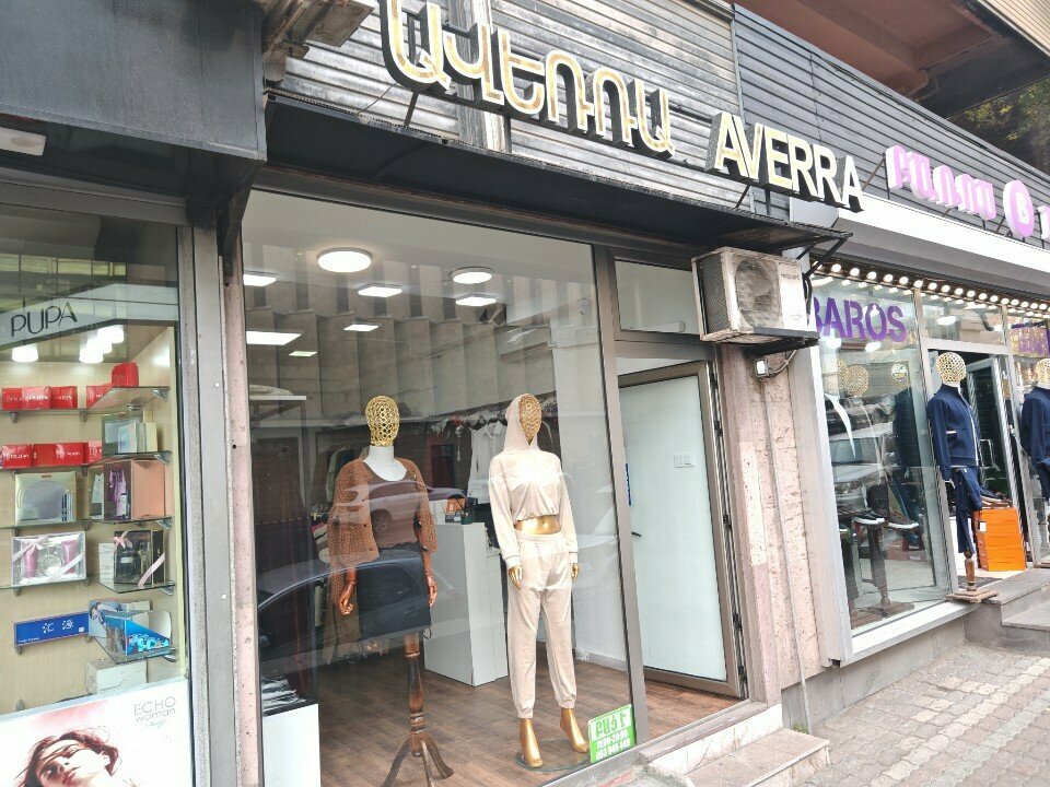 Clothing store Averra, Yerevan, photo
