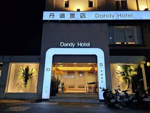 Гостиница Dandy Hotel Daan Park Branch