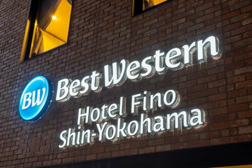 Внешний вид отеля Best Western Hotel Fino Shin-Yokohama в Йокогаме, фото 5