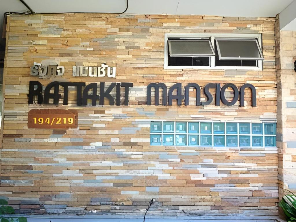 Фото Rattakit Mansion