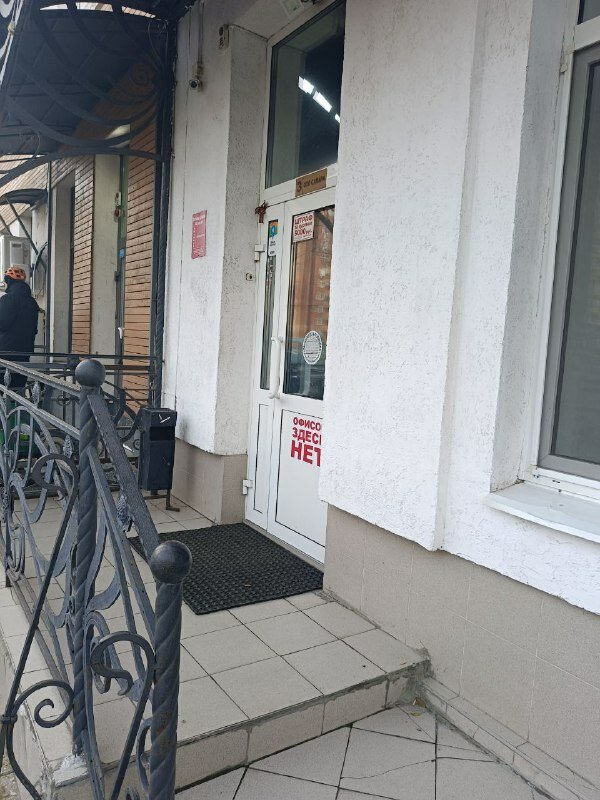 Фото Арлекино