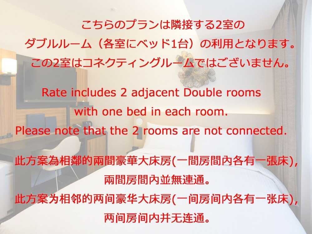 Фото Premier Hotel Cabin President Osaka