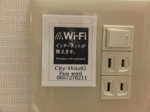 Гостиница Tottori City Hotel в Тоттори