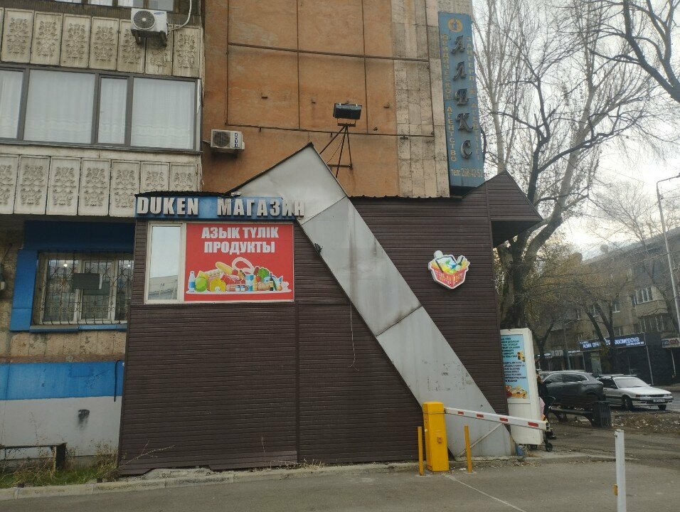 Payment terminal Qiwi, Almaty, photo