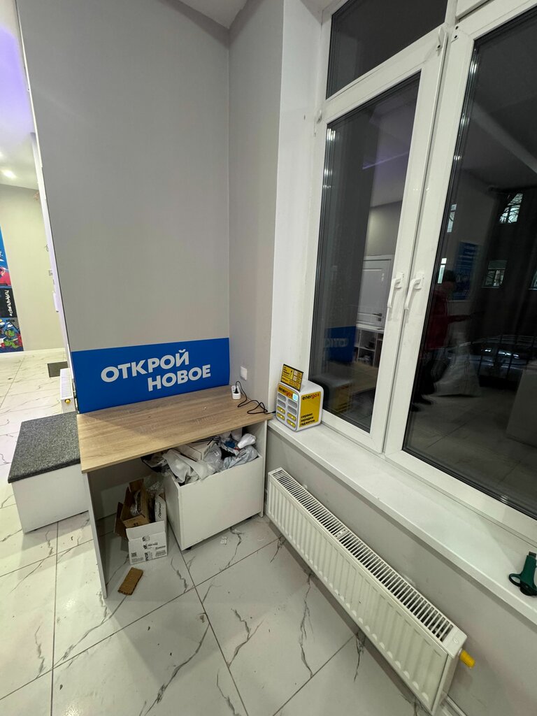 Power bank rental Energo, Tula, photo