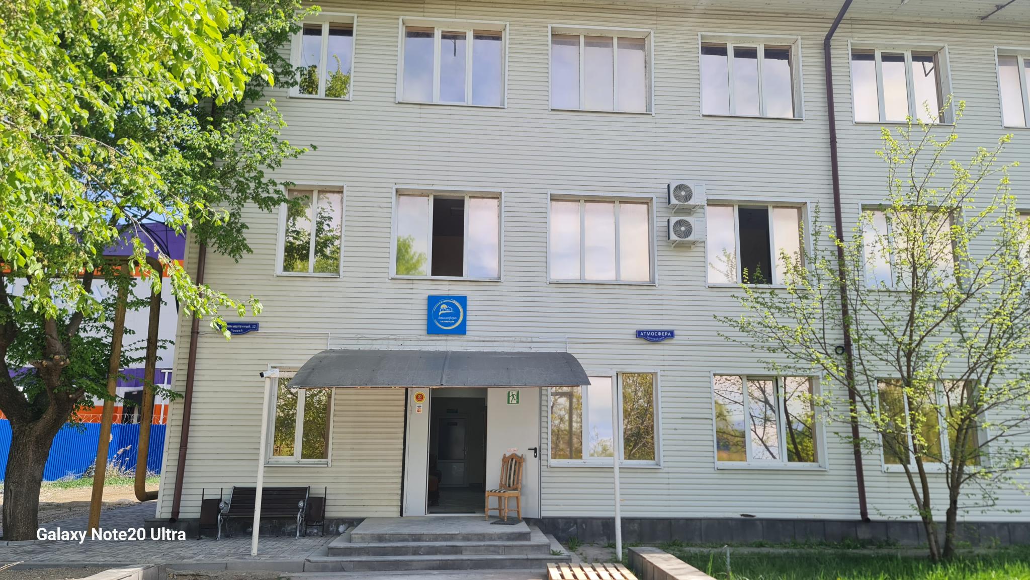 Фото Атмосфера