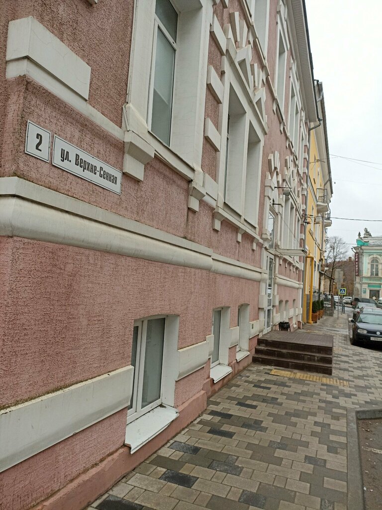 IT company Web-Russian, Smolensk, photo