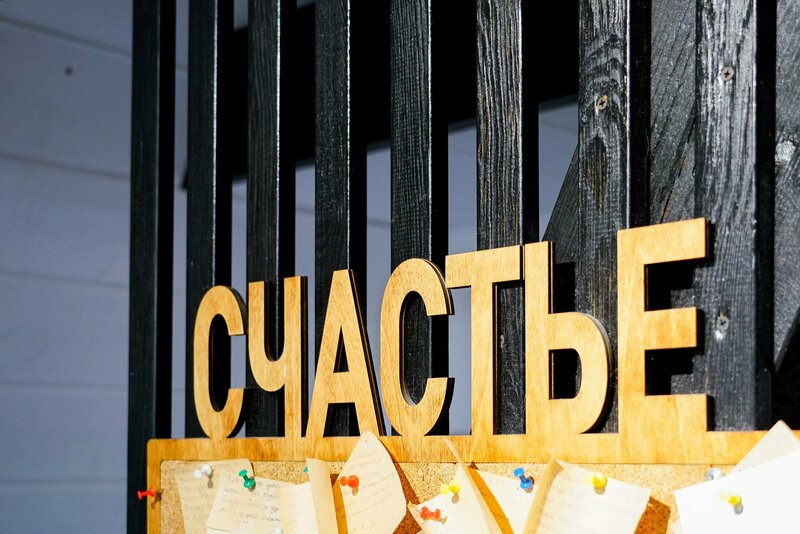 Инлес Хаус — фото 40