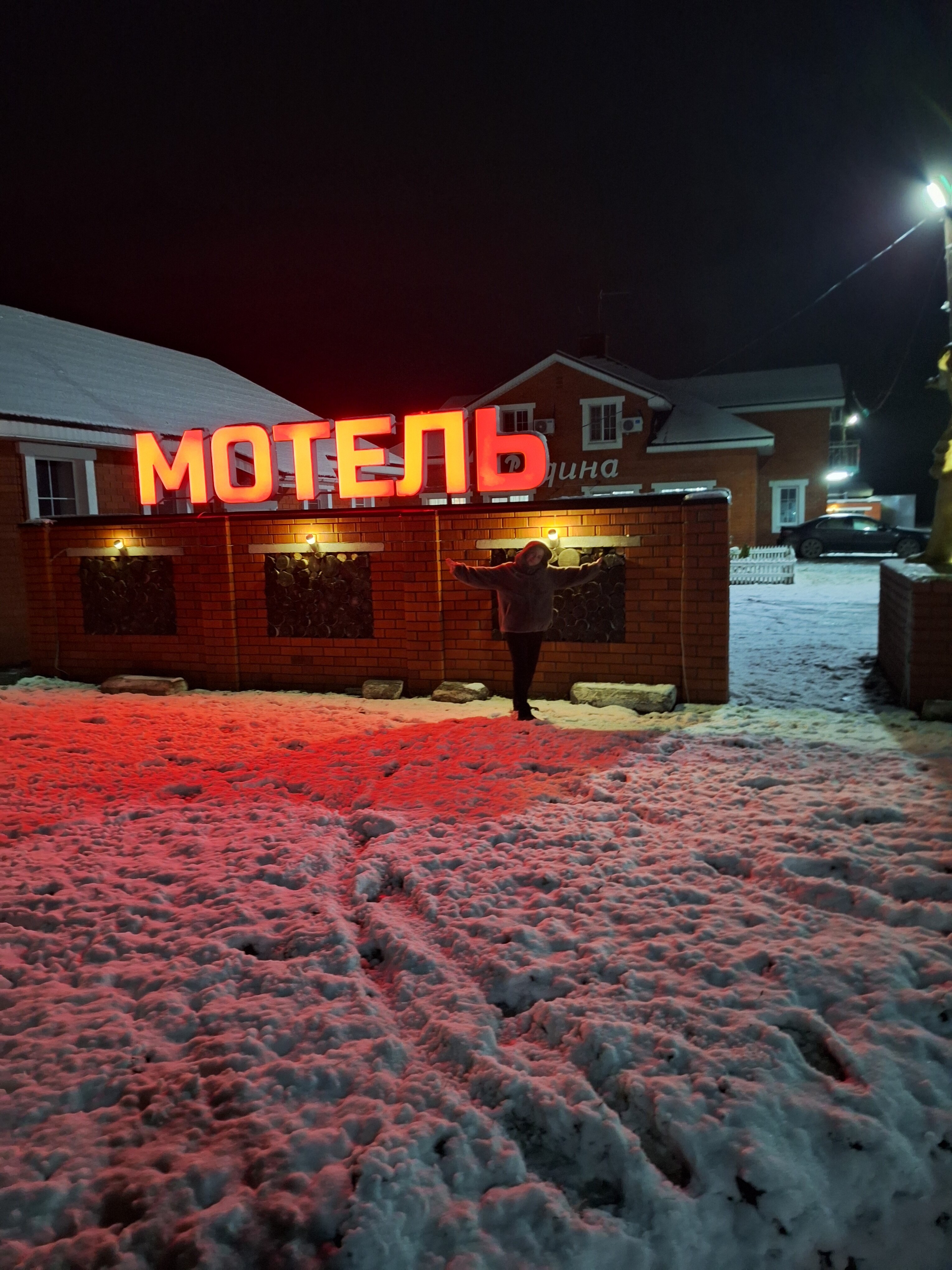 Фото Родина