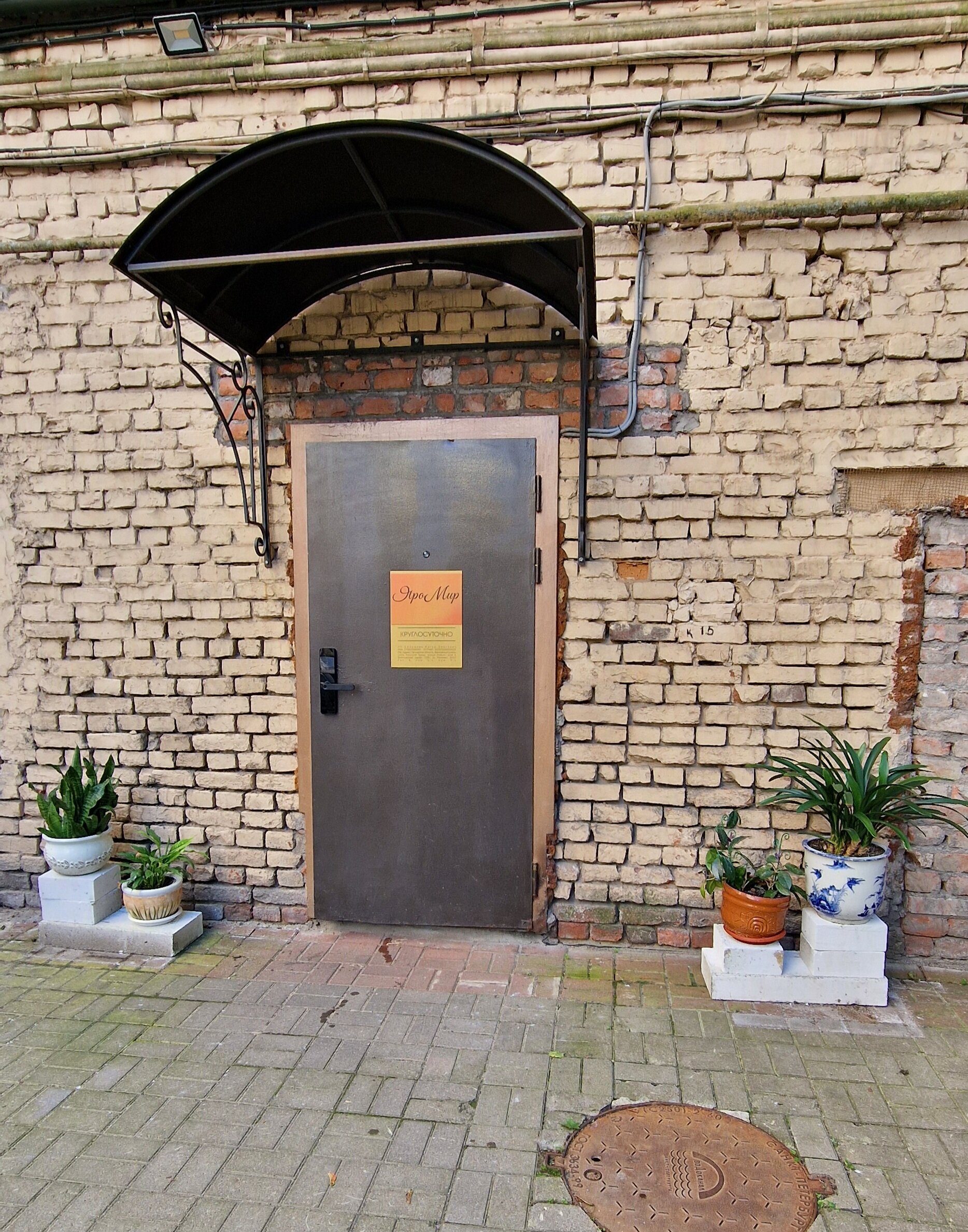 Фото ЯроМир