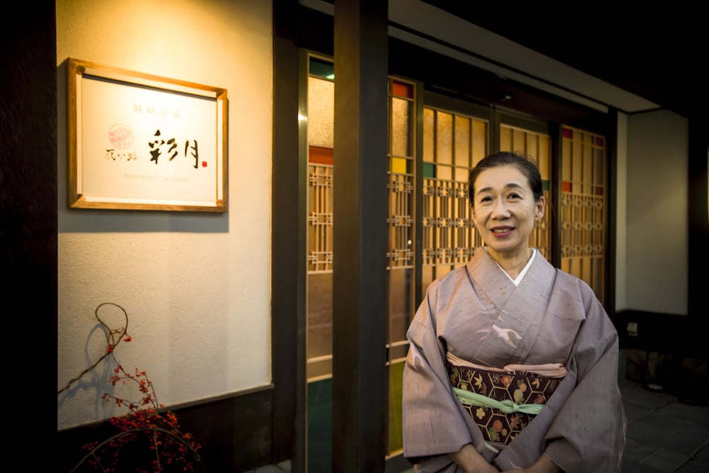 Фото Kinosaki Onsen Hanakouji Saigetsu