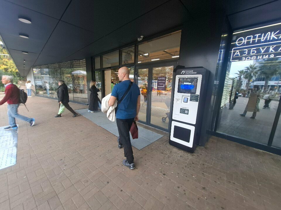 Parking meter Паркомат, Sochi, photo