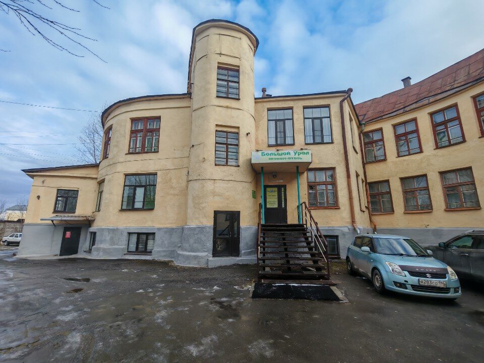 Фото Большой Урал