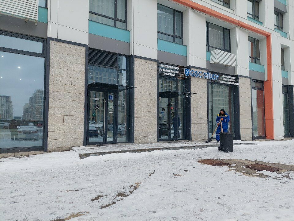 Foreign language courses Gsc Study, Astana, photo