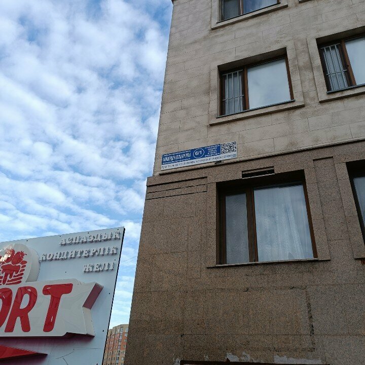 Gift and souvenir shop Berrynut. Astana, Astana, photo