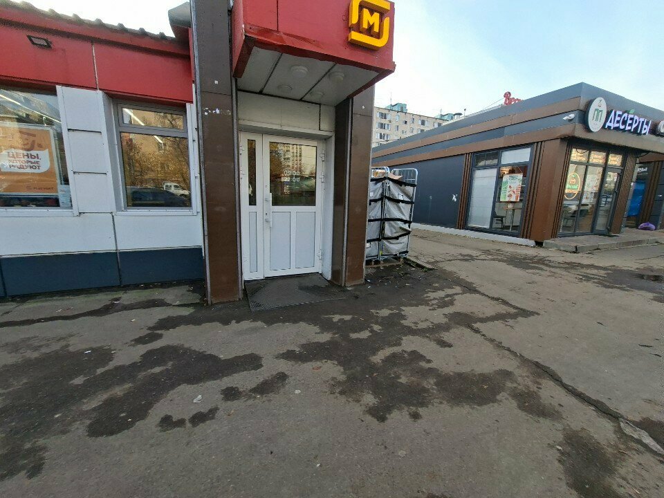 Point of delivery Магнит Маркет, Korolev, photo