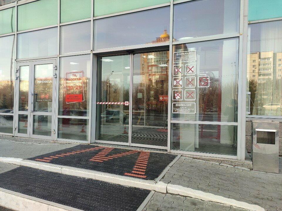 Fitness club Рельеф, Barnaul, photo