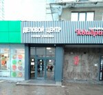 Династия (Marshala Zhukova Street, 32), tailor