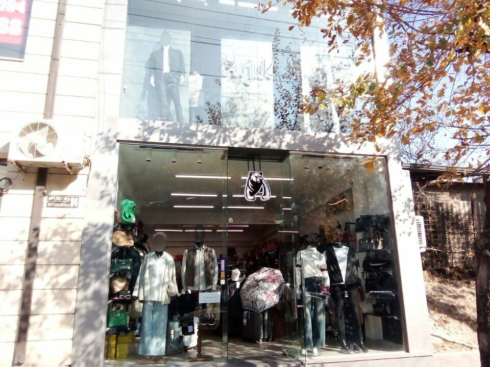 Clothing store Arjuk, Yerevan, photo
