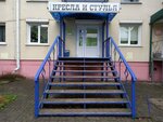 Kresla и stulya (Lenina Street, 44), office furniture