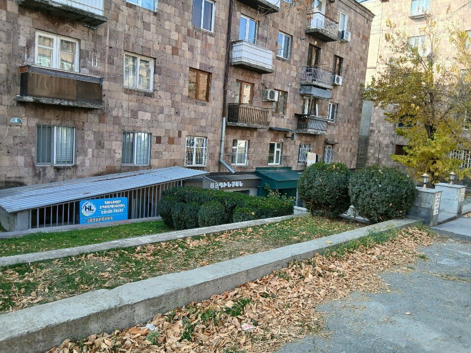 Printing house Hl Print, Yerevan, photo