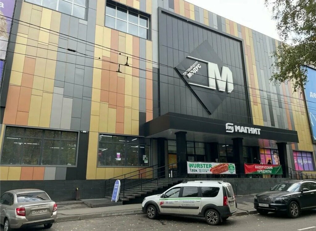 Motorcycle dealership Триумф Мото, Orel, photo