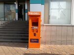 Telcell (Badal Muradyan Street, 63), payment terminal