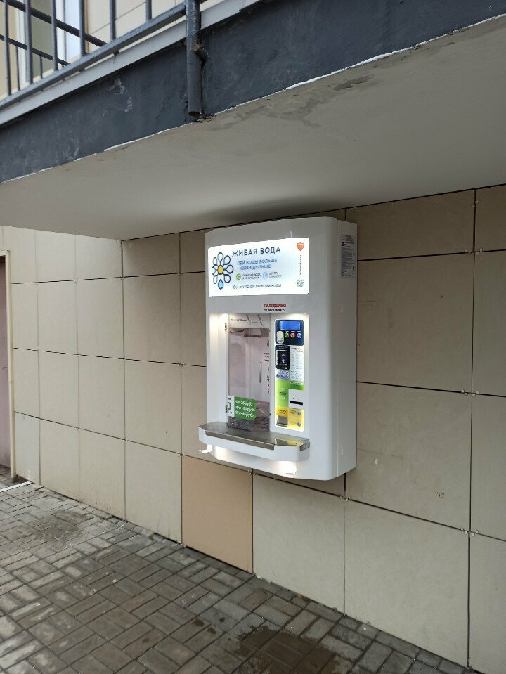 Water store Чиста СУ, Kazan, photo