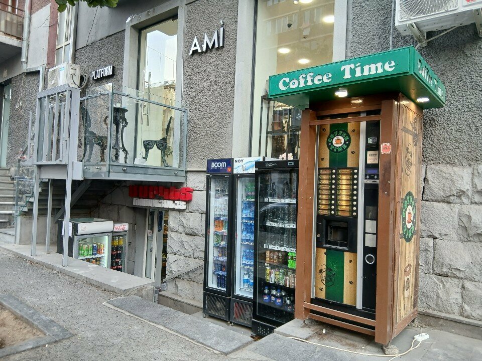Coffee machines Coffee Time, Yerevan, photo