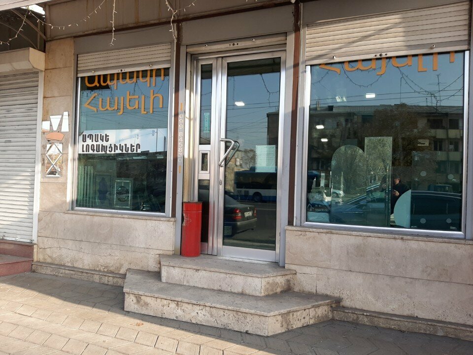 Windows Стёкла, Yerevan, photo