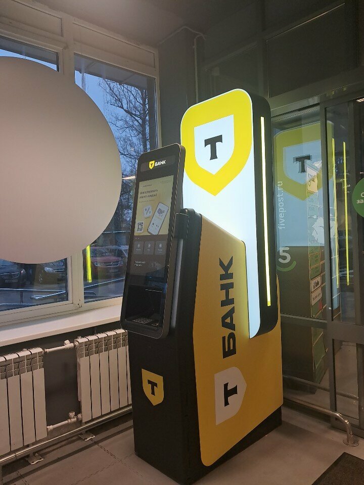 ATM Т-Банк, Zelenograd, photo