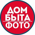 Dom Byta Foto (Klimashkina Street No:15, Moscow), fotoğraf hizmetleri  Moskova'dan