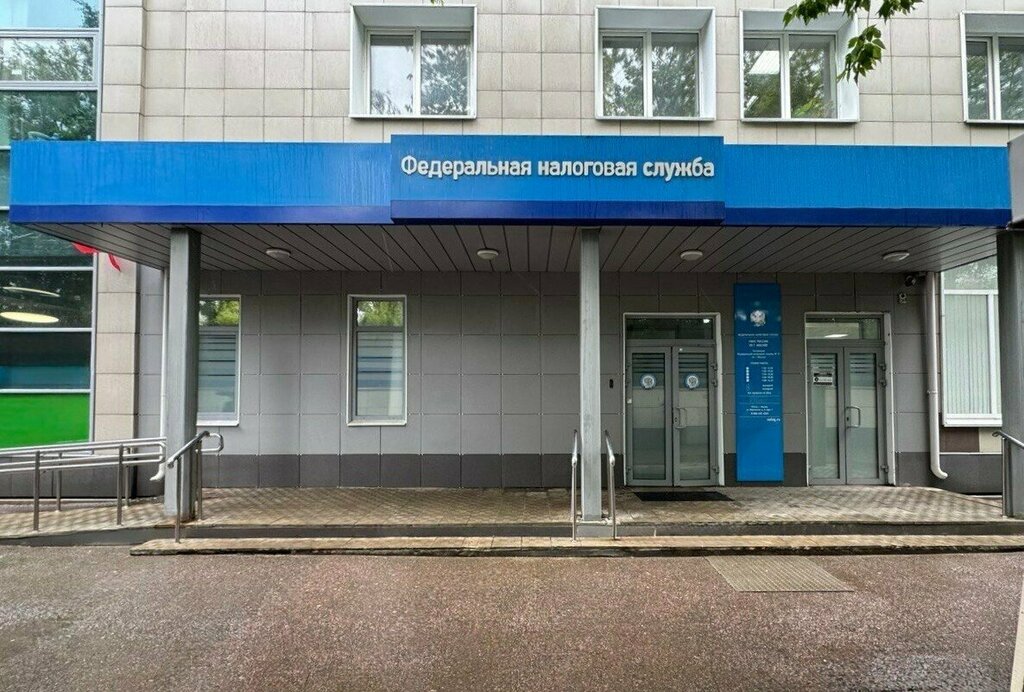 налоговая инспекция здание снаружи