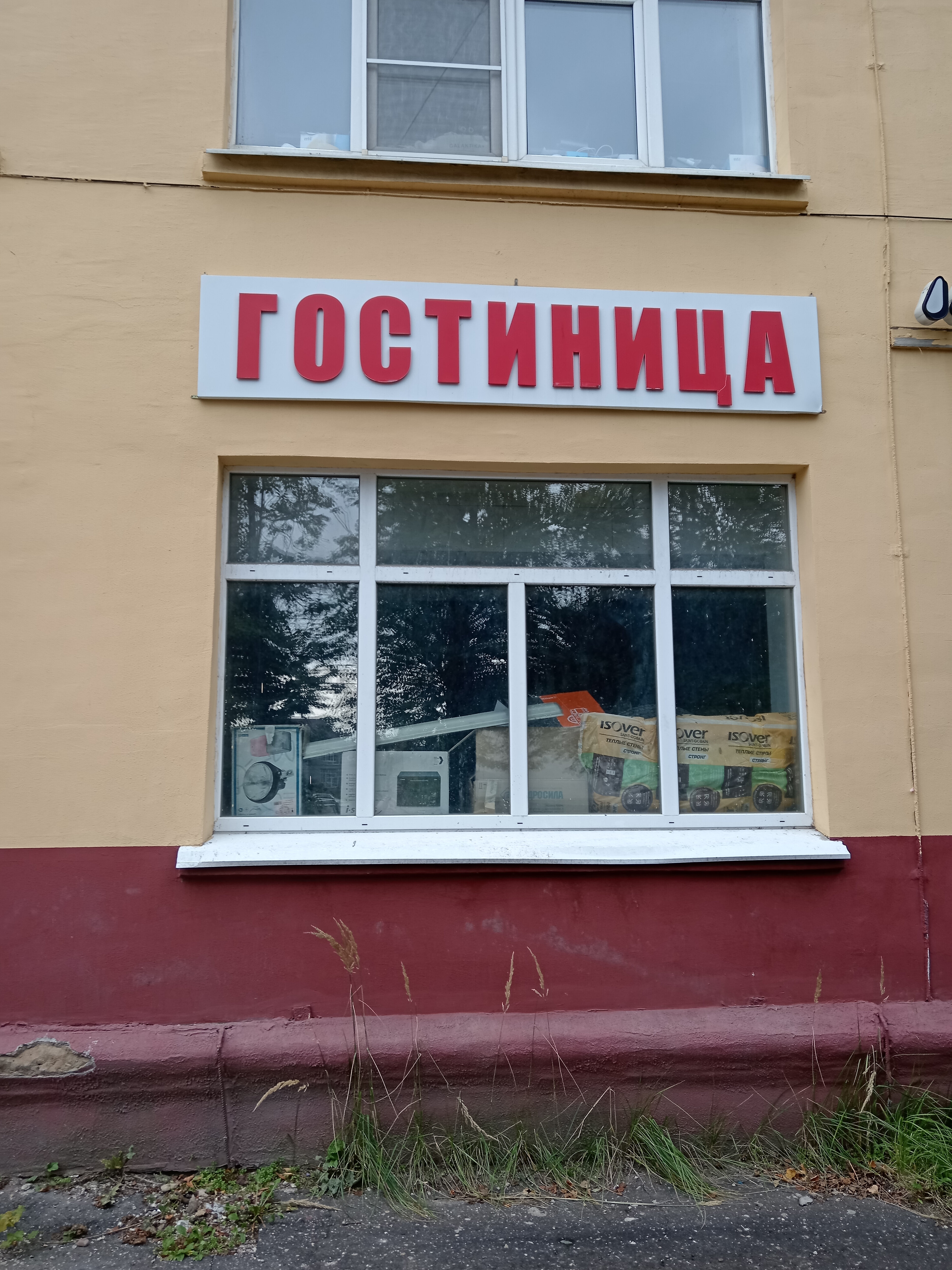 Фото Ариэль