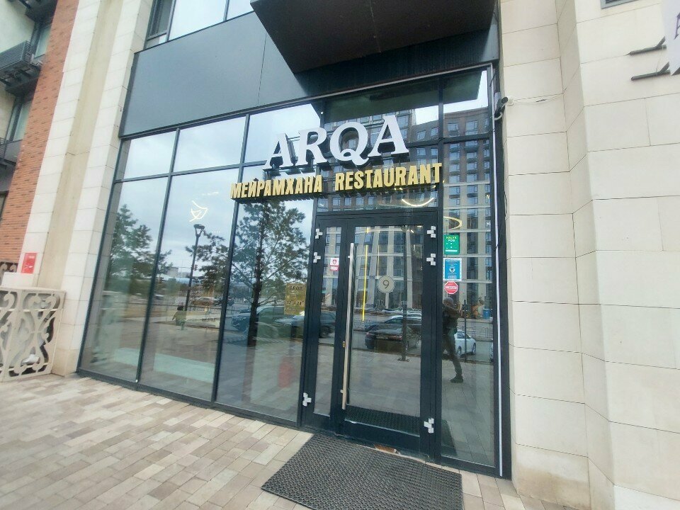 Restaurant Arqa, Astana, photo