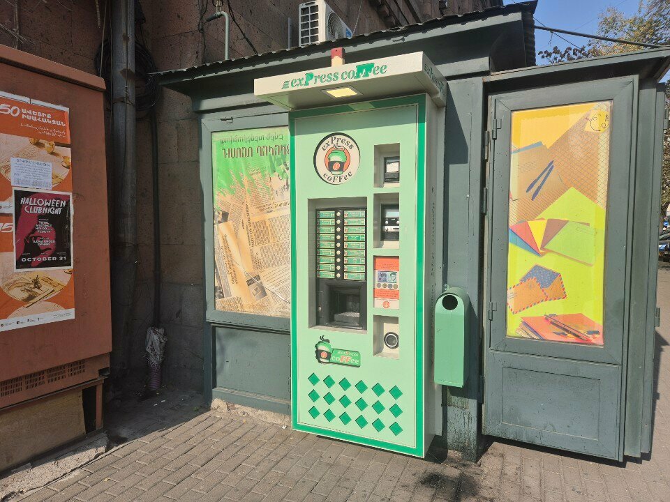 Coffee machine Express, Yerevan, photo