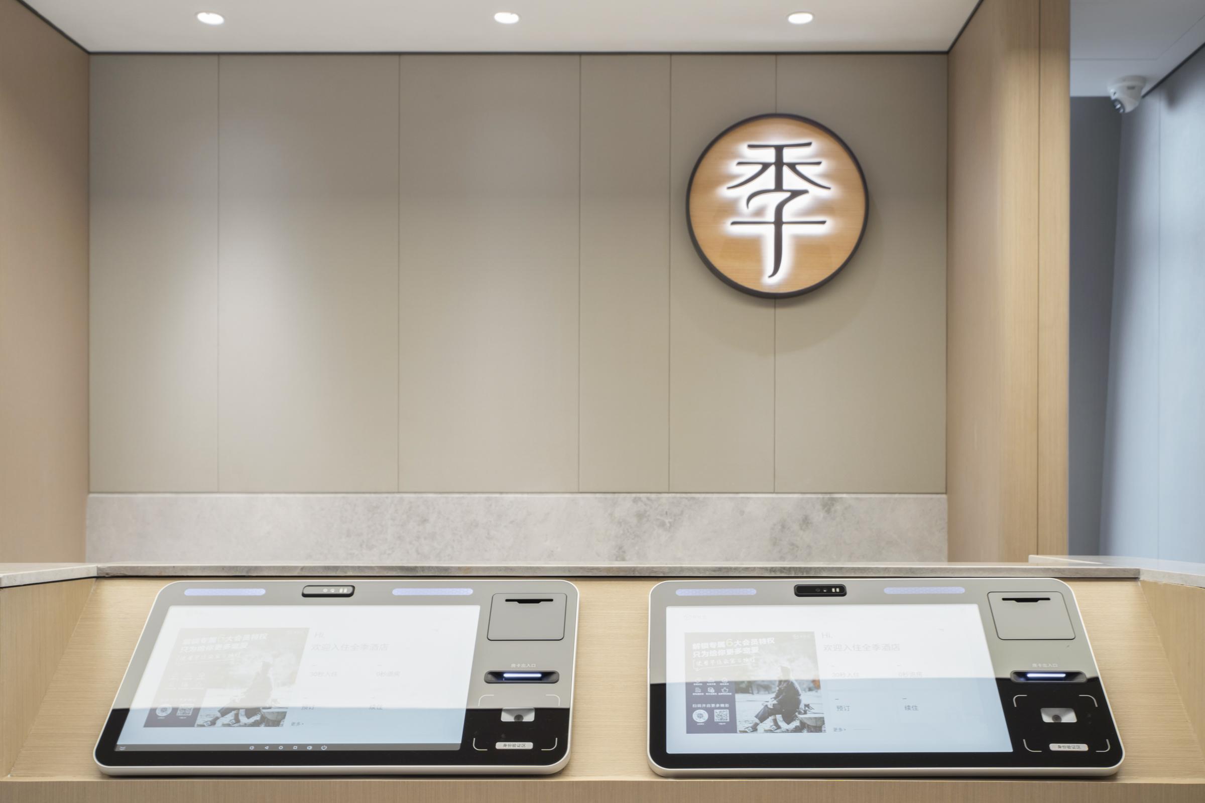 Фото Ji Hotel Guangzhou Tianhe Sports Center