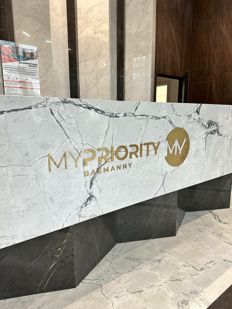 Construction company 4solutions, Moscow, photo