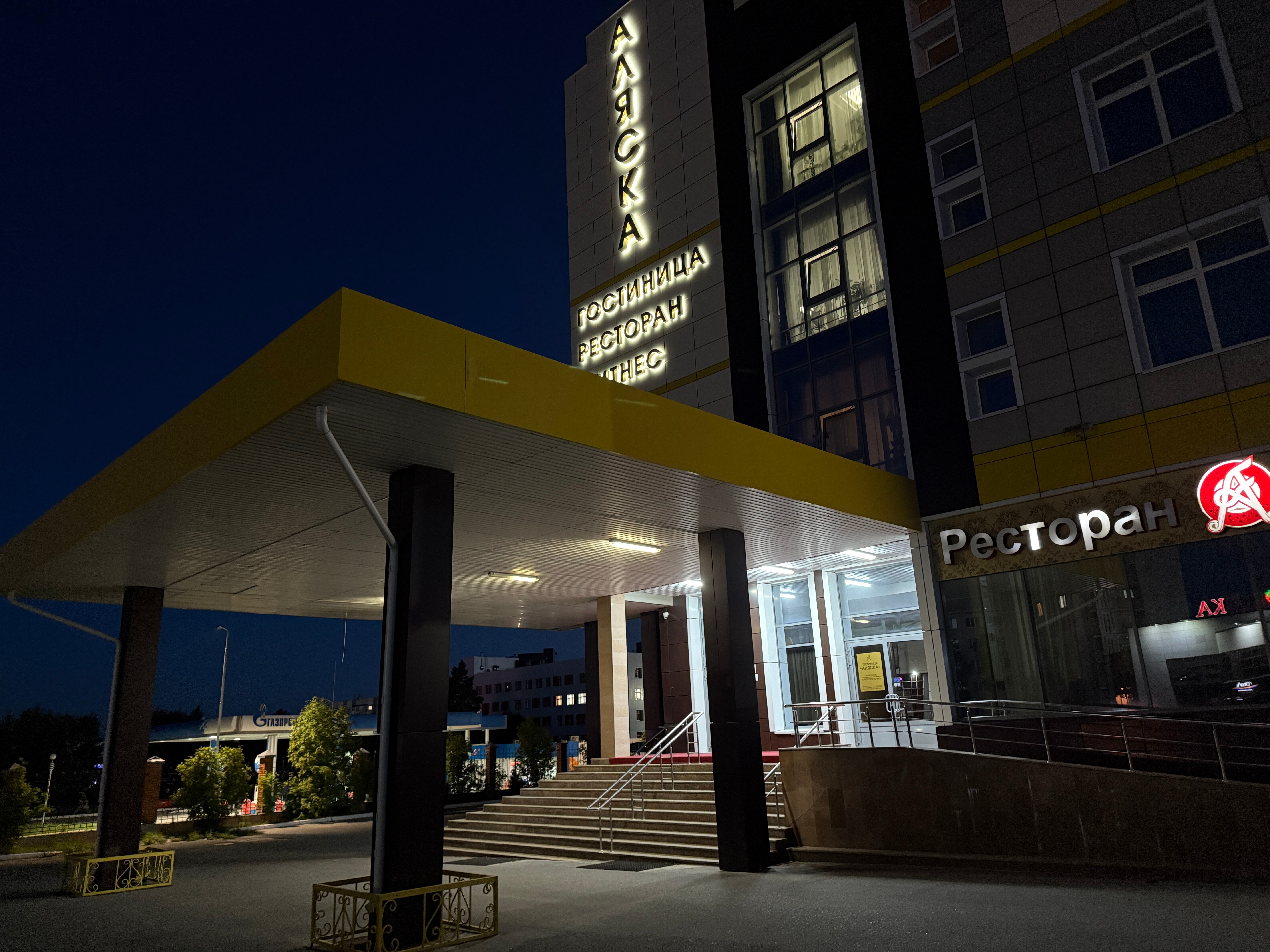 Фото Аляска