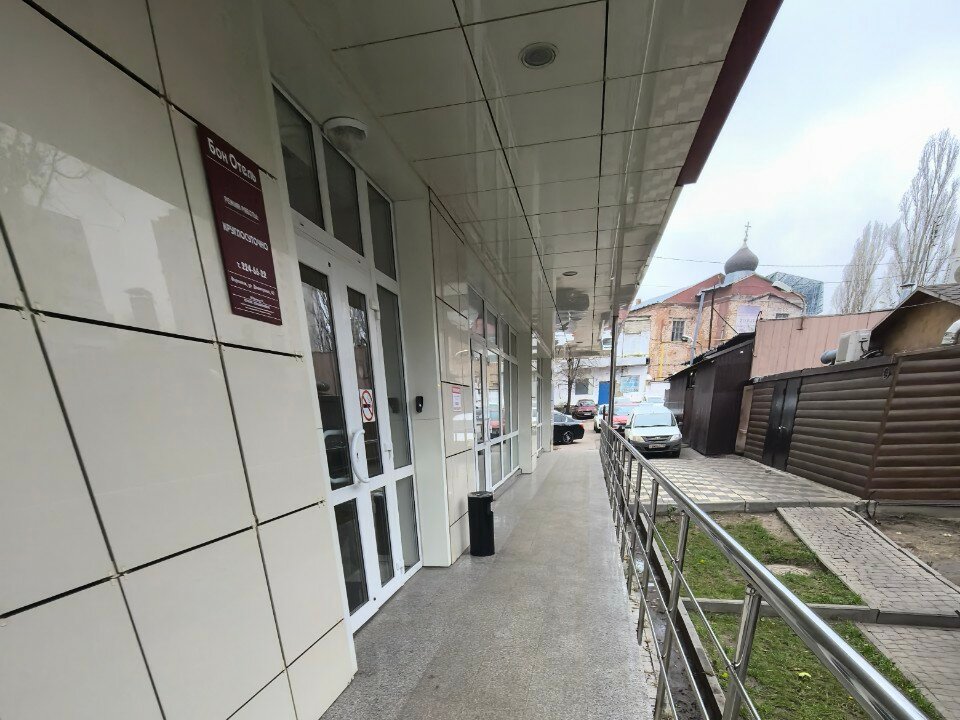 Фото БОН Отель