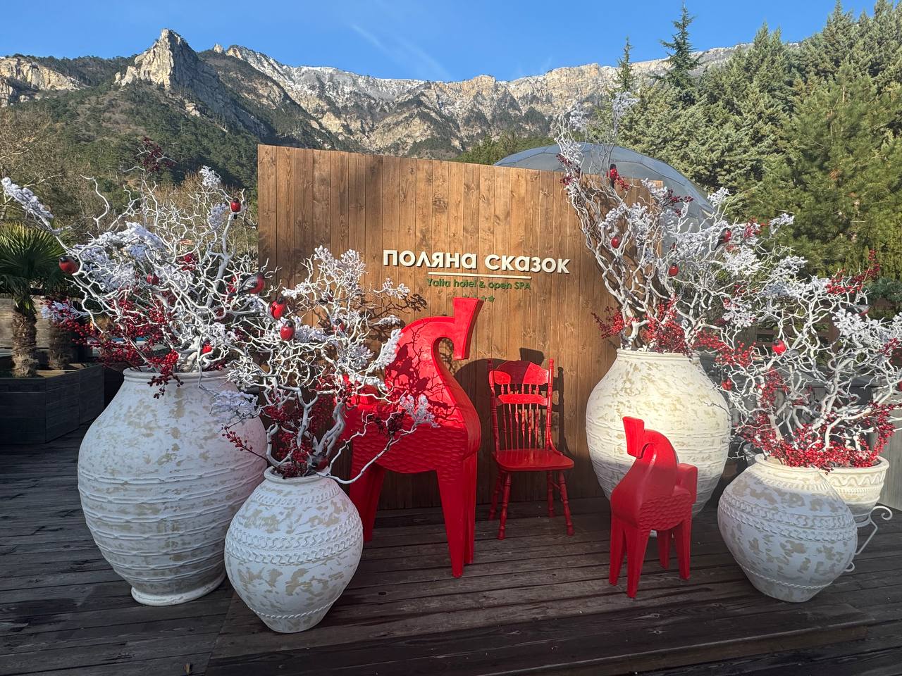 Фото Поляна Сказок