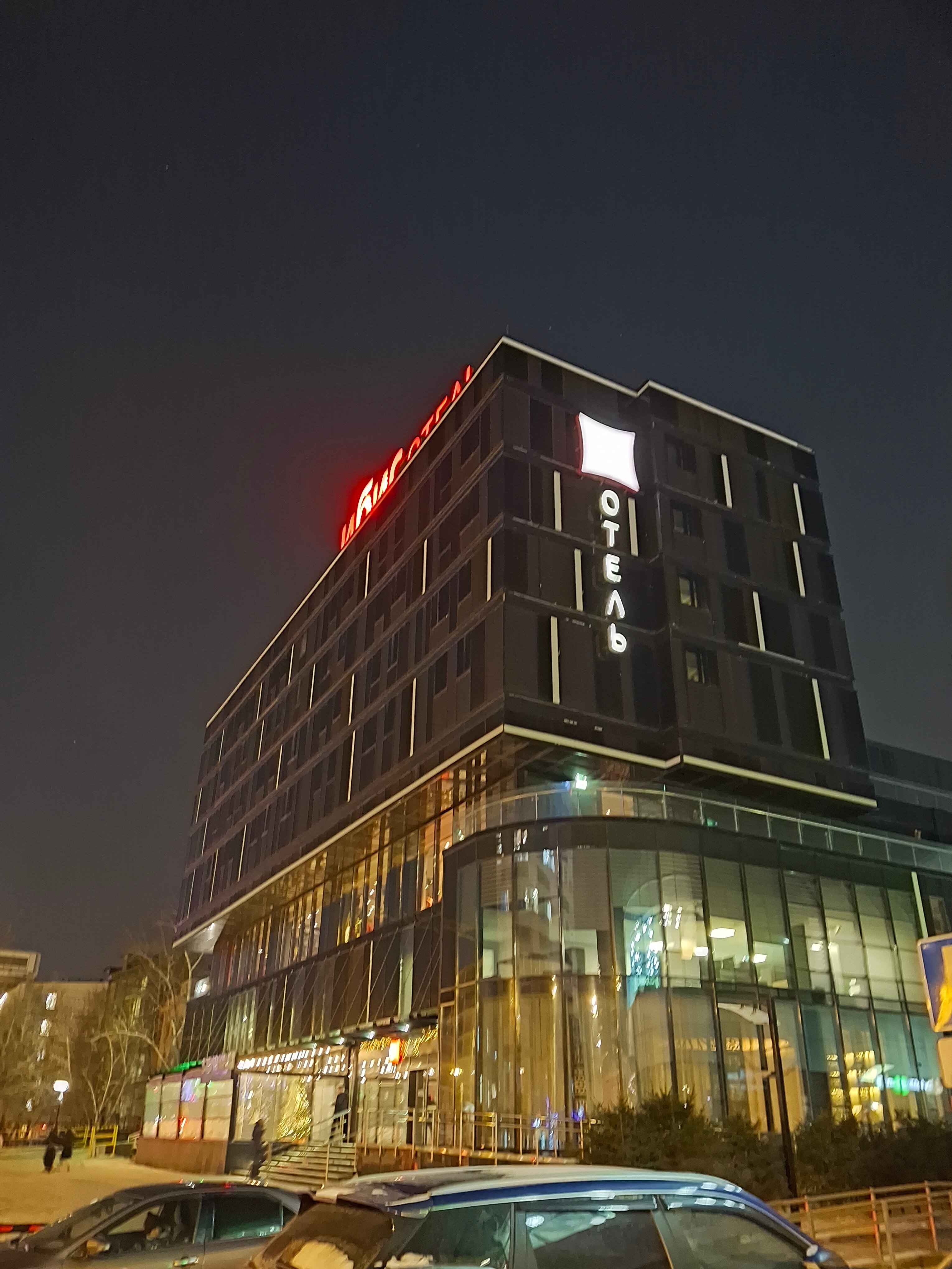 Фото Ibis Красноярск центр