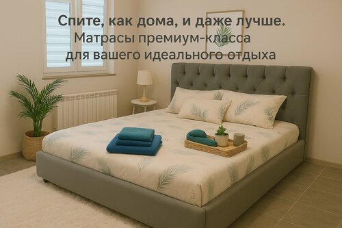 Гостиница Jacuzzi Kaskad ApartComplex в Минске