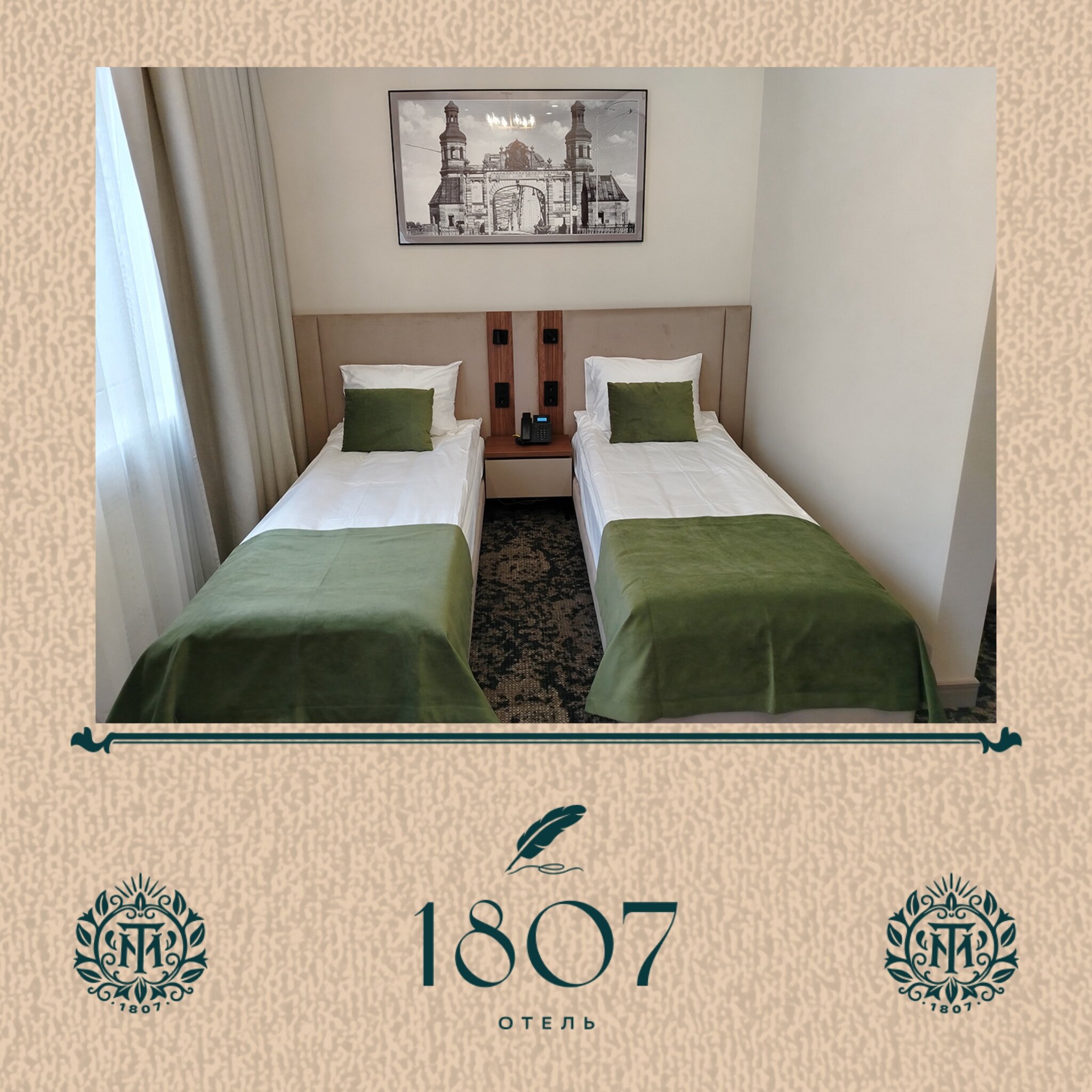Фото Отель 1807