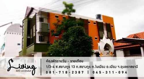 Living Apartment